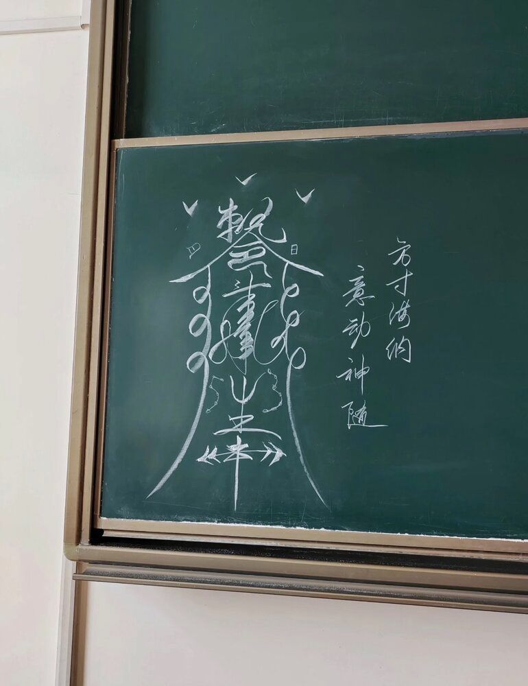 Fu Fortunes - A Feng Shui Letter gallery image 4