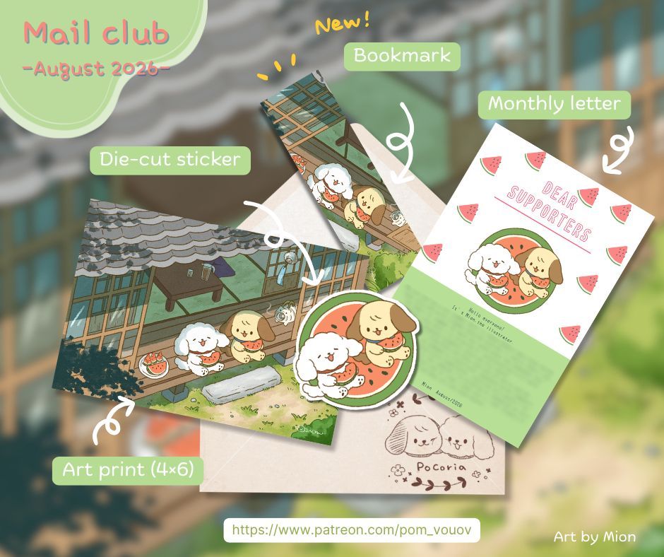 Pocoria Mail Club header
