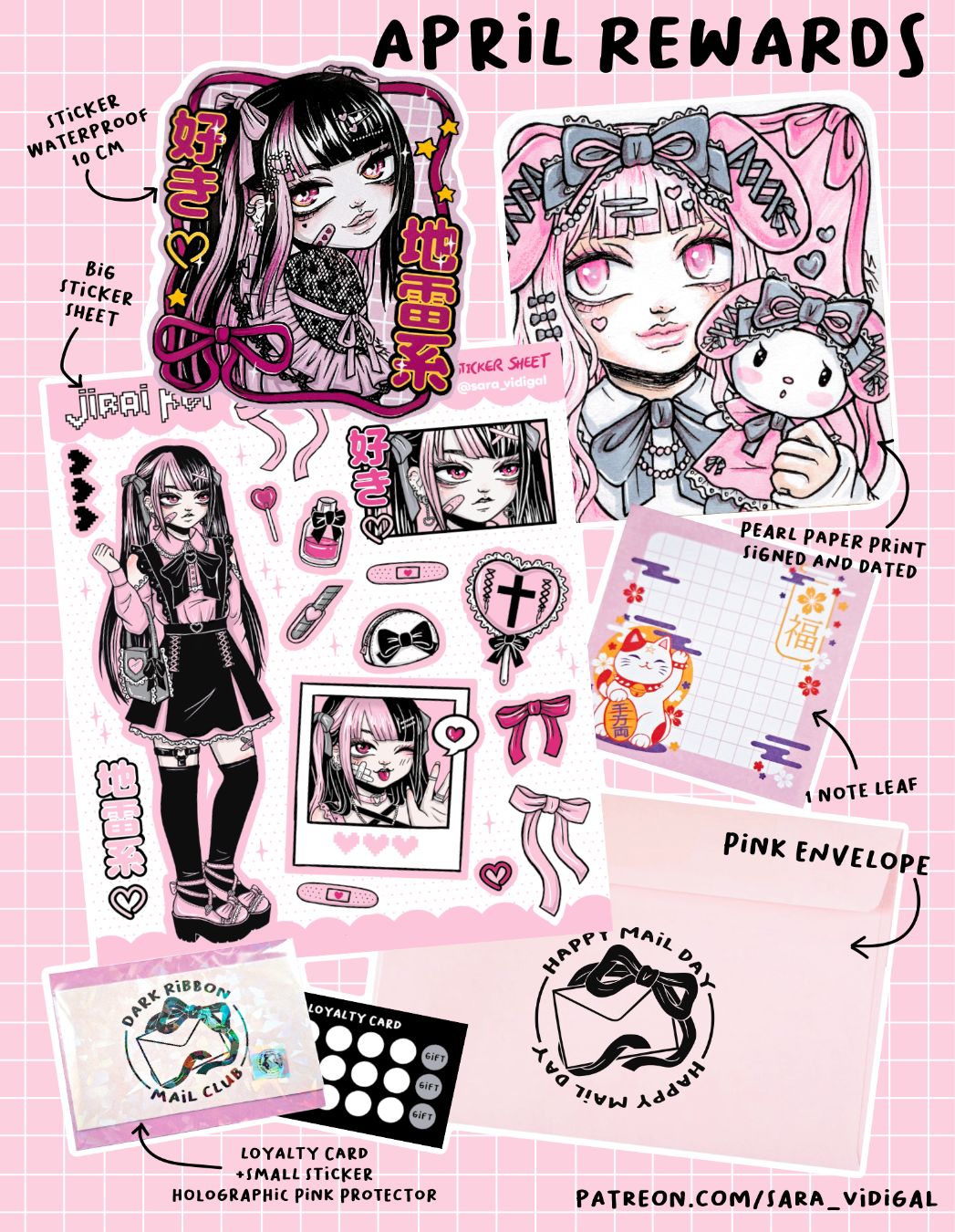 Dark Ribbon Mail Club header