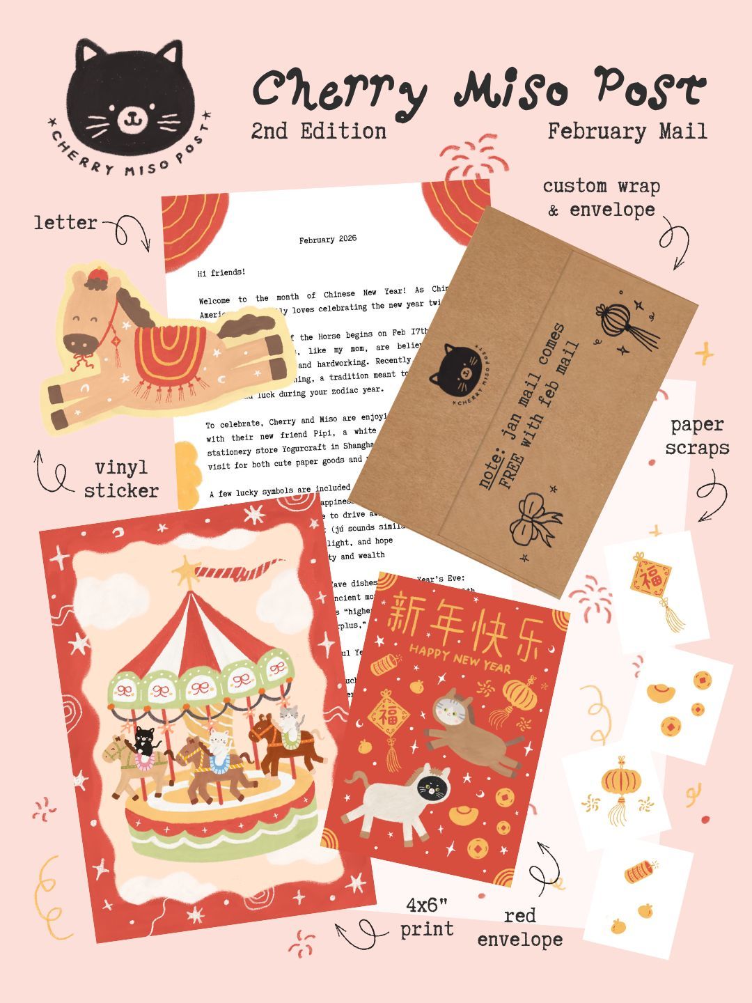 Cherry Miso Post gallery image 3